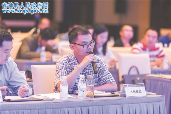 人民日报记者提问。