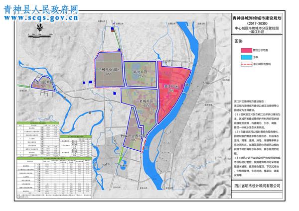 中心城区海绵城市分区管控图-滨江片区